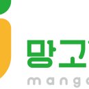 하다