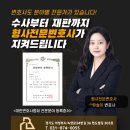 법무법인청람