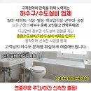 진민하우스 이미지