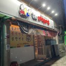 대청마루 | [남원현지인맛집]‘흥부네 대청마루’에서 소고기 먹은 후기