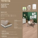 주식회사 누리에코 이미지