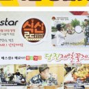 당진제일꽃게장 이미지