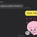 젤리민네일