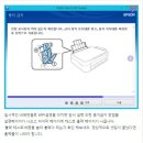 Epson L365 Wifi 설정 이미지