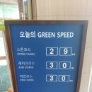 [#제주겨울골프] #제주라온cc라운딩후기