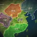 주공자원 | 동이(東夷), 만주·한반도·일본 열도 종족, 예맥족, 삼한족, 여진족, 거란족, 왜