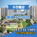 당근공인중개사사무소 이미지