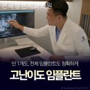 정인치과의원 네이버블로그