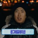 챌린짐