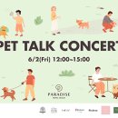 파라다이스호텔 이미지