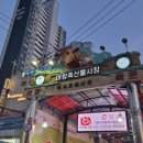 한미숯불식당 | 마장동 축산시장 [와&amp;우] 깔끔한 상차림 식당 추천(feat. 한미축산, 농할상품권)