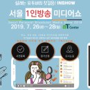 양재미디어(주) 이미지