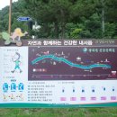 광려천 힐링산책로 이미지