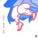 제비뽑기