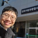 송부종합사회복지관 이미지