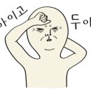 상상오토컴퍼니 이미지