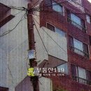 효신로 이미지
