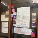 퍼니펀 플스방 이미지