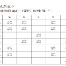 성남고 기간제 모집(~2027.2월까지) 이미지