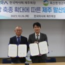 제주목장 이미지