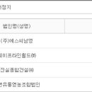 풍년유통영농조합법인 티스토리