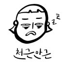 아이플러스 펜션 이미지