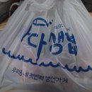 바다 생협 회마니 길음점 후기