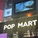 하나마트 | 홍대 팝마트 피규어 구경 후기 하나 데려올까 하다 텅장조심