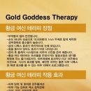 맑은테라피