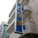 여서동 문화의 거리 이미지