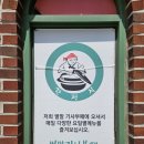 벌말기사부페 이미지
