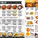 태권치킨 - 충주시 대학로 12 | 태권치킨
