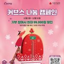 커브스 관평클럽 이미지