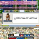 팬플릇 | [메이플 랜드] 돈퀘 돈되는 퀘스트 후기 및 수익 - 오르비스,엘나스,루디브리엄,세계여행,리프레