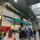 종로-연건-종로-연-146 | 종로 본점의 맛은 역시 다름! 오픈부터 웨이팅이 있는 &#34;광화문 미진&#34;