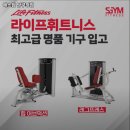 에스짐 남구청점 | 광주 헬스장 헬스장 에스짐 남구청점 내용가격운영시간주차리뷰 알아보기