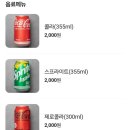 [서울_신용산] 용리단길 진주냉면 &amp; 돌판소참갈비 맛집 하연옥용산점