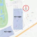 아크테릭스 여주아울렛 매장, 상시할인 정보 공식 오프라인 매장