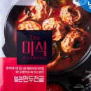 트렌드키트