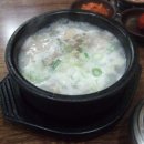 고향집돼지국밥 이미지