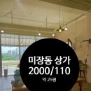 군산국민공인중개사사무소 이미지