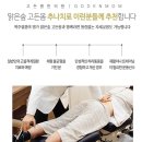 맑은숲고든몸한의원 이미지