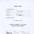 원신흥동 행정복지센터 이미지