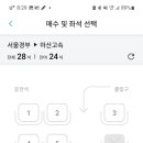 심야푸드 - 중구 대종로 586 | 심야푸드