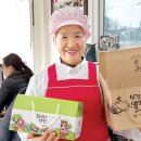 백석올미영농조합 이미지