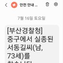 서동길 이미지