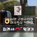 용산네거리 돼지고기 맛집 추천! 최가네뒷고기