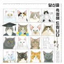 책이랑친구랑작은도서관 이미지