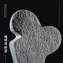 김종영미술관카페