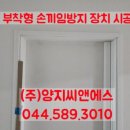 씨앤에스어린이집 이미지